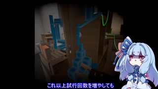葵ちゃんとピタゴラVRパズルゲームその11