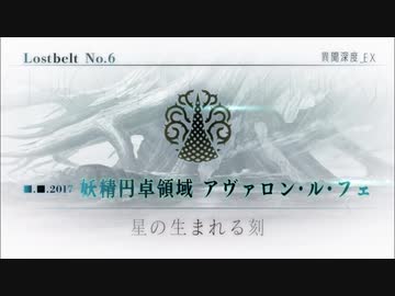 【実況】今更ながらFate/Grand Orderを初プレイする 564