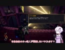 イケおじロールプレイを目指したいゆかりさんのoutwardその２１
