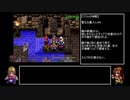 なるべく早くするアークザラッドⅡ（コンバート有RTA）part17　スメリア