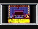 ◆メダロット４　実況プレイ◆part37
