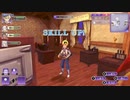ルーンファクトリー５　プロポーズ失敗して喜ぶアレス君