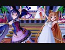 【MMD】エノコログサちゃん&キャルちゃんで『愛Dee』