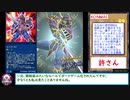 糞デッキ.ddd170【ゴッドオーガス】