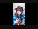 星井あおイチナナライブ2020.08.29発表会ライブ