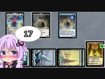 【ゆっかりMO】結月ゆかりは踏み倒したい17【レガシーエウレカテル】