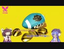 ショートウナきりトゥーン　ガチアサリ編
