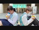 【#まうよも】ヒロイン育成計画【踊ってみた】