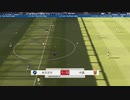 PCゲーム《FIFA 21》【英格蘭足總杯】中國女足和中国男足-第一战 (7)