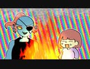 【実況】Part18：大炎上お料理教室とヤサシクなったニンゲンのUndertale【アンダーテール】