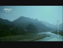 『舌尖上の中国 第一期』第四話「時間の味覚」