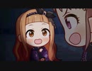 【アイドル】デレステで、火○ス【マスター】