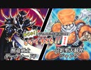 【遊戯王】今じゃ！デュエルを動画に！Part４０ですとも！【デュエルですとも関東支部】
