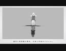 リコレクションエンドロウル　歌ってみた(ワンコーラス)
