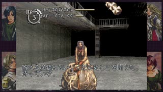 【BAROQUE】心読みの者の正体＃２０