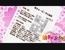 狼きゅーぶ！予行演習―5.5