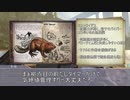 迫真テイム部 genesis2の裏技 part1