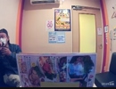 糸／つるの剛士