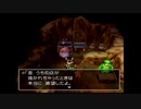 PS2　ドラゴンクエストⅤ 天空のプチット プチット族の冒険 【2日目】