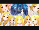 【第17回俺達の少女A】望月聖の歌声を諦めるもんか