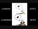 【比較】もすかう×うおすか