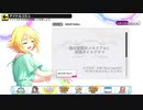 【第17回 #俺達の少女A 】梅木音葉のアイドルコミュ1再現ボイスドラマ【未採用音源】