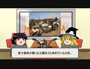 【ゆっくり】ゆっくり二輪ラジオ KM50／h (#002)【解説】