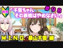 【シャニマス】オカマなPと語る、花ざかり、私達の幸福論 part98【実況】