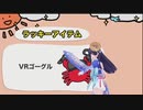 奇怪な動きで子ども達を怖がらせてしまうポン子【切り抜き】