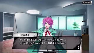 【ヒプノシスマイク】1ミリは知ってるにわかがdisりdisられるようだが【オルタナティブラップバトル】　Part 91
