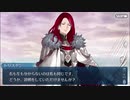 【実況】今更ながらFate/Grand Orderを初プレイする 565
