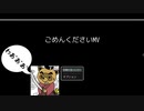 生まれて初めてのホラーゲームで絶叫してごめんなさい【ごめんくださいMV】