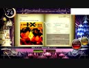 【ノスタルジアOp.3】Ⅸ【Hard / Expert / Real譜面】