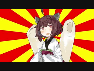 #VOICEROIDクソダジャレ部　妖怪