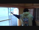 窓ガラス割ったクソガキ出てこい！/がーどまん