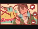 【オリジナルMV】Booo！／エル【歌ってみた】