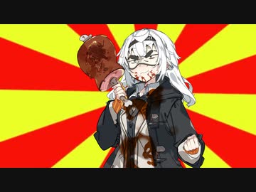#VOICEROIDクソダジャレ部　肉！