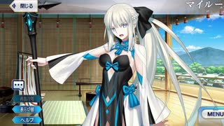 【FGO第二部6章】モルガン マイルームボイスまとめ【Fate/Grand Order 妖精円卓領域アヴァロン・ル・フェ】