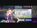 【プリコネ】ルナの負けだよ589
