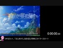 【RTA】我が竜を見よ_time_5:51:13.12【part1】