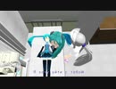 [MikuMikuDance] なぜお母さんが去るのですか？