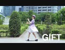 【めるだ】GIFT　踊ってみた【初ソロ】