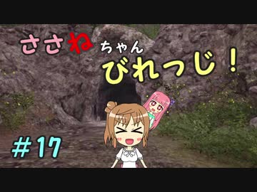 【Medieval dynasty】ささねちゃんびれっじ！１７【ボイチェビ実況】
