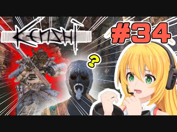 マキちゃんが普通にKenshiやる　＃３４