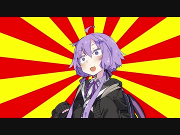 #VOICEROIDクソダジャレ部　モスラ