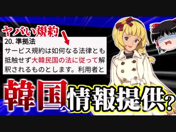 人気の 韓国 Mmorpg 動画 10本 ニコニコ動画