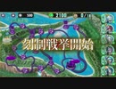 【政剣マニフェスティアSteam版】夏だ！海だ！水着を着よう！（スコアアタック）