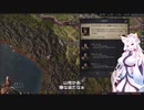 【Crusader Kings3】マジャール血風録 Part49