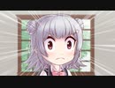 【えもふり+CeVIO AI+CeVIO】小春六花、先輩と対面す。
