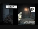 【プレイ動画】Valiant Hearts The Great War 29【時系列順】
